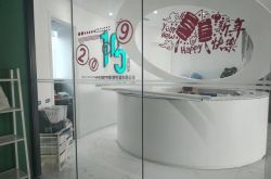 [8分钟科普]焦作公司咨询服务电话_哔哩哔哩